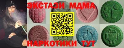 дмт Балашиха