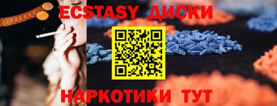 дмт Балашиха