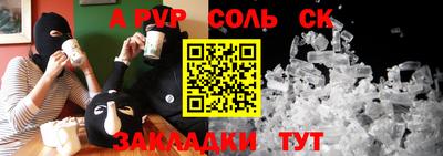дмт Балашиха
