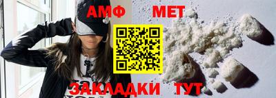 дмт Балашиха