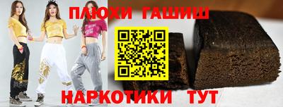 героин Балахна