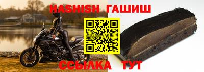 дмт Балашиха