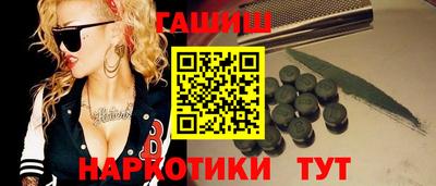 соль курить ск Азнакаево