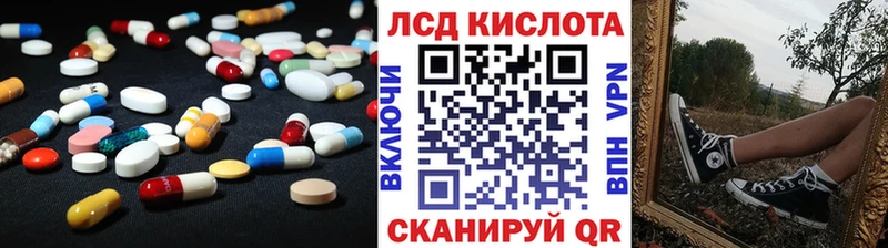 mega как зайти  Костомукша  Лсд 25 экстази кислота 
