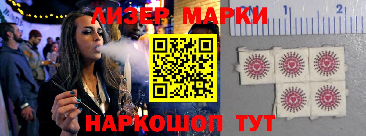 ЛСД экстази кислота  Вход с VPN  LSD-25 экстази  кракен рабочий сайт  Лсд 25 экстази кислота  Костомукша 