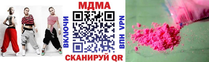 MDMA молли  Костомукша 