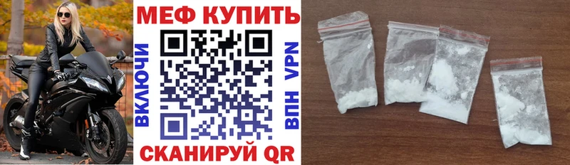 МЕФ mephedrone даркнет сайт ссылка на мегу зеркало Костомукша