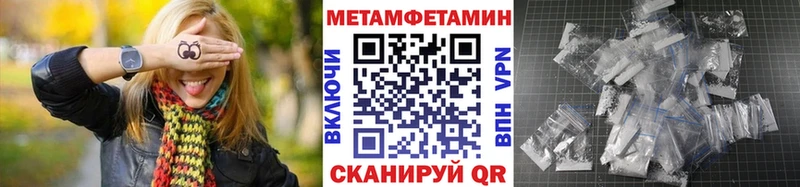 наркотики  Костомукша  МЕТАМФЕТАМИН витя 