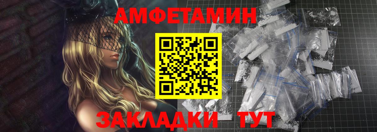 Первитин  Первитин пудра  Вход с VPN  Первитин пудра  Костомукша 