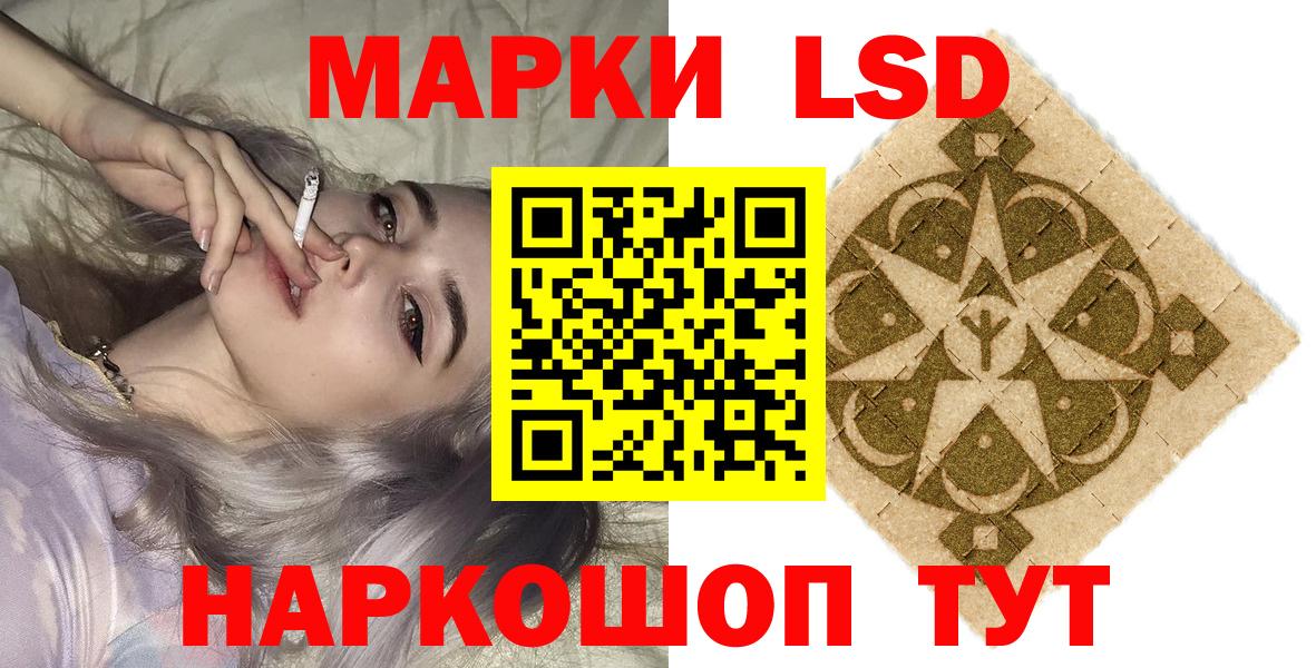 Бошки Шишки Костомукша