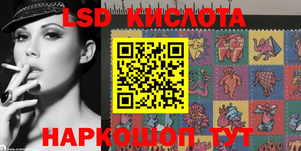 Марки N-bome 1,8мг  Марки N-bome  Костомукша  Вход с VPN 