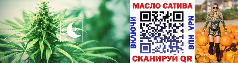 Дистиллят ТГК гашишное масло закладка Костомукша