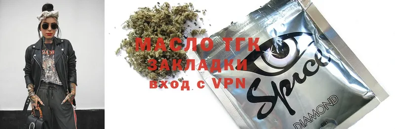 Дистиллят ТГК THC oil  Костомукша 