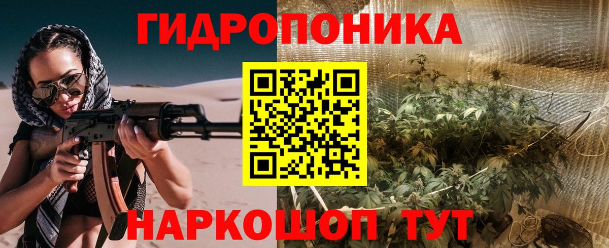 Меф МЯУ МЯУ кристаллы  Костомукша  Вход с VPN  Канабис  Кокаин  Гашиш  Гашиш 
